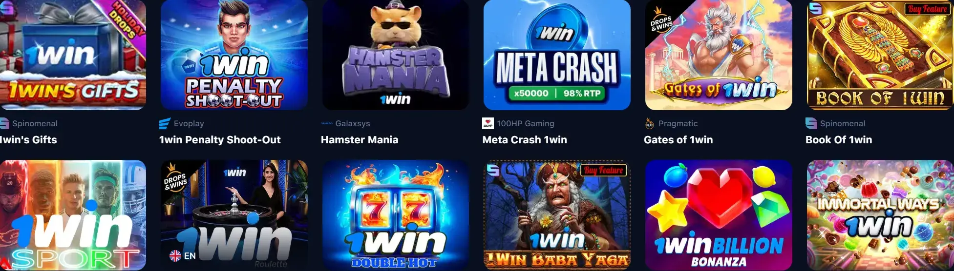 1Win Киргизия - Рабочее зеркало 1win (1win working